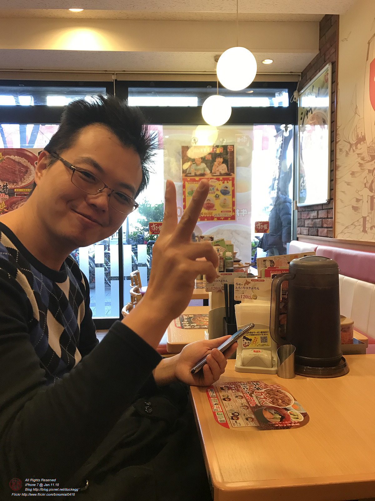 20180111114825_iPhone 7.jpg